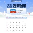 신영통마디척척의원 이미지