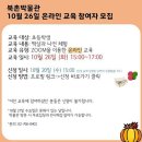북촌박물관 네이버블로그