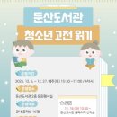 둔산도서관 이미지