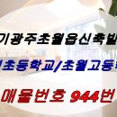 도평약국 이미지