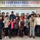 한문대학 이미지