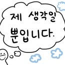 풀할인마트 네이버블로그