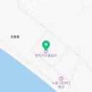 펀지키즈풀빌라5 이미지