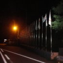 비슬목장 이미지