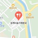 내고향다슬기 이미지