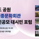 디자인회관 이미지