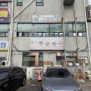 죽산면사무소 주차장 이미지