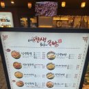 내가찾던최고의맛있는족발 | 동탄 북광장 족발맛집 내인생최고의족발 동탄점 솔직후기