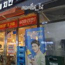 60계 충남내포점 | 60계치킨 쯔란윙봉 내포 치킨 배달 포장 맛집 위치 리뷰