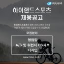 하이랜드스포츠 이미지