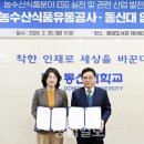 동신식품 이미지