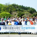 의료법인 신안의료재단 이미지