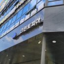 포도알약국 이미지