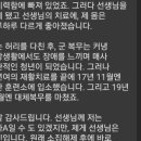 리우라인의원 이미지