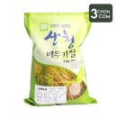 밥먹자 - 구리시 갈매동 | 밥먹자
