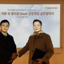 바이오트리 이미지