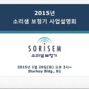 (주)대한보청기렌탈 네이버블로그