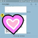 경남에너지_카카오페이