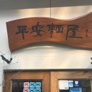 반포대로28길 31 이미지