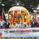 사랑어린이공원 이미지