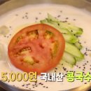 엄마손맛 꼬리곰탕 이미지