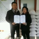 금강바이오텍 이미지