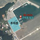 성주경찰서 공중화장실 | 당진 군자호 쭈꾸미낚시 오후배 후기