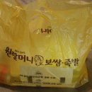 원할머니보쌈족발대치 이미지