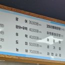 광어한마리(단계점)