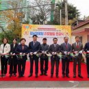 정남경로당 이미지