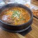 대진카타운 다이닝코드