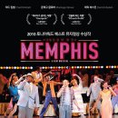 멤피스 이미지
