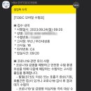 부산내성중학교 이미지