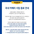 올림푸스 이미지