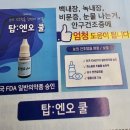 바이오드림(주) 이미지