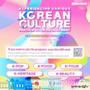 2025 인천개항장 국가유산 야행(2차) | 9월인천축제 2025 인천개항장 국가유산야행 축제 2일뿐!