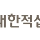 서울적십자병원 이미지