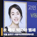 박지아 카카오 검색결과