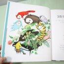 친구와 마음을 나누어요 이미지