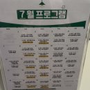 퍼스트병원 | 강동 고은빛여성병원 퍼스트스마일조리원 후기