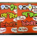 POP 이미지