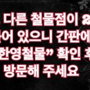 한영발전기