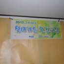 마장1리 이미지