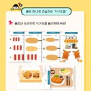 창의력 놀이아트(하) 이미지