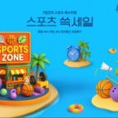 주식회사 진형건설 이미지