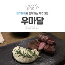 풍하 이미지