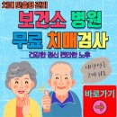 영도구치매안심센터 이미지
