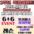 메가 골프 아카데미 이미지