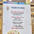 일품돼지국밥대명계대점