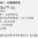 드림법무사사무소 이미지